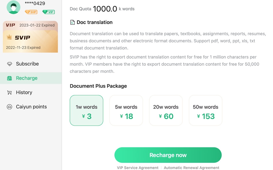 #3. Lingocloud for Safari (macOS) 由: Beijing ColorfulClouds Technology Co., Ltd.