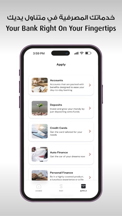 Ajman Bank Connect Screenshot