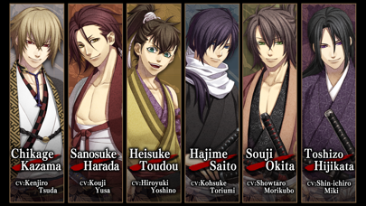 Hakuoki: Premium Edition Screenshot