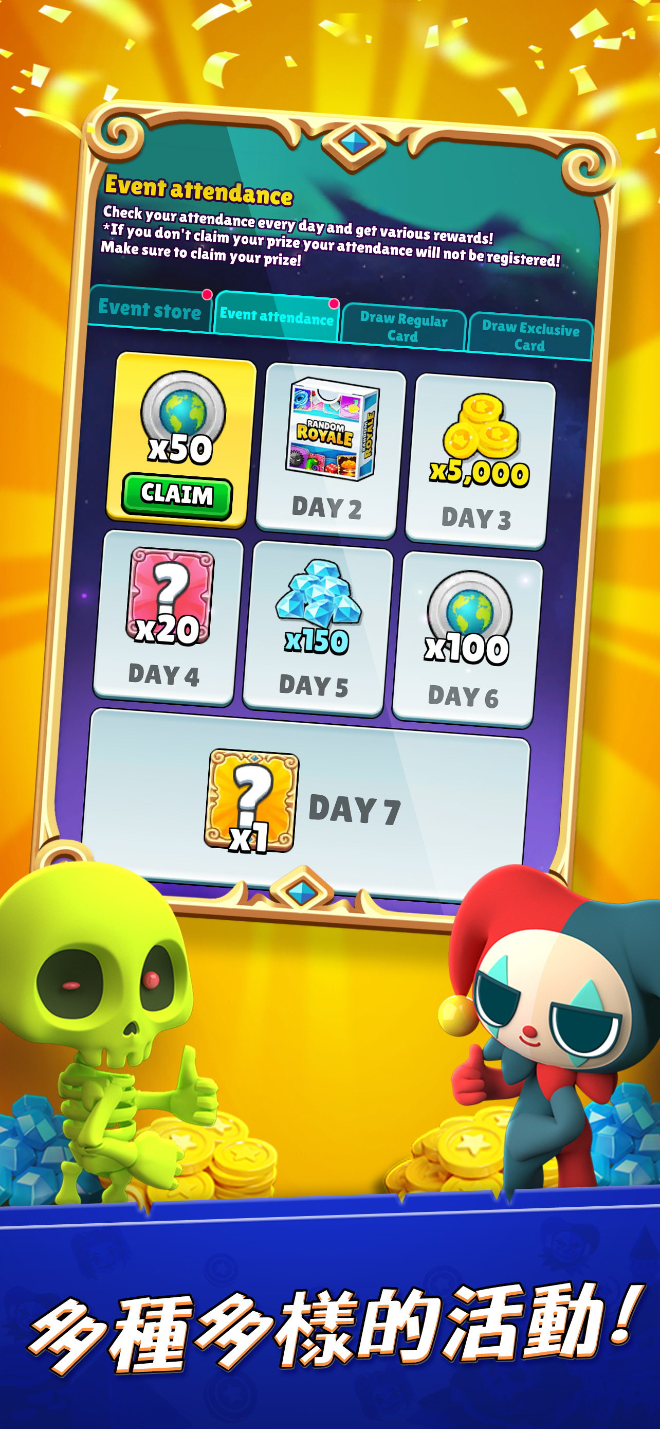 Random Royale
