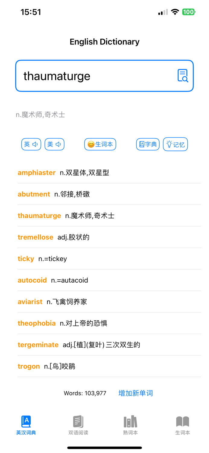 AI英语阅读助手