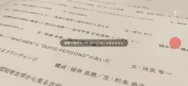 Game screenshot 広告_虚実 mod apk