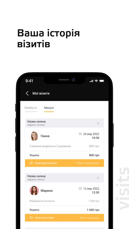 HOME of BEAUTY screenshot-5