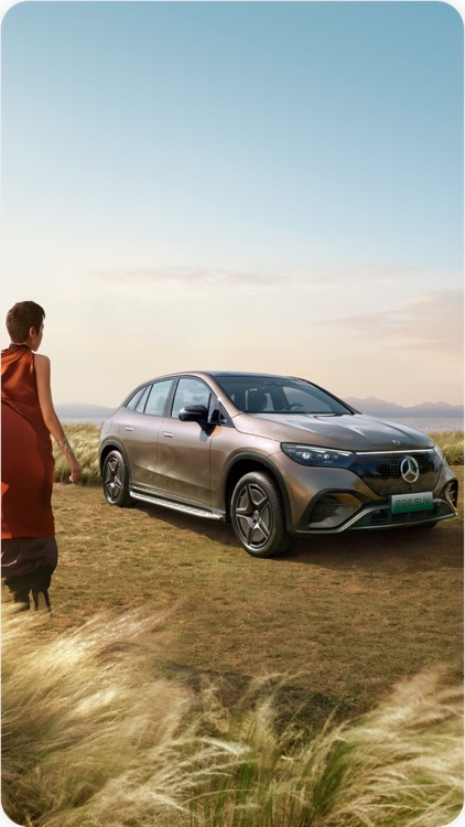 梅赛德斯-奔驰应用程序