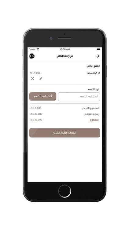 Cake house - كيك هاوس screenshot-4