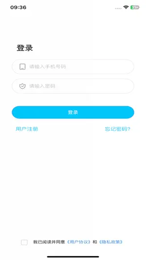 车电康 screenshot 1