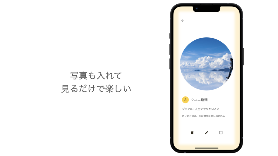 #3. やりたいことリスト BucketList (iOS) 由: Naoki Nakamichi