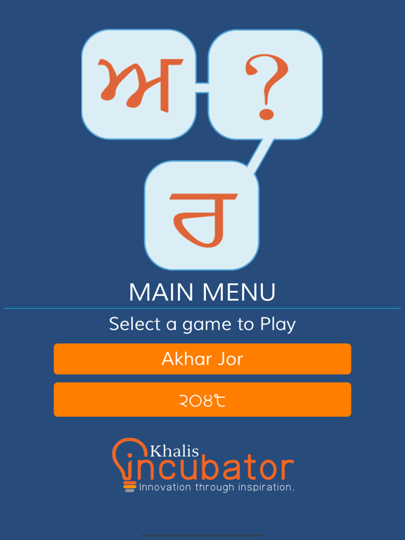 Screenshot #4 pour Akhar: Punjabi Games