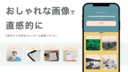Game screenshot 画像で覚える韓国語-ハングルトレーニング apk