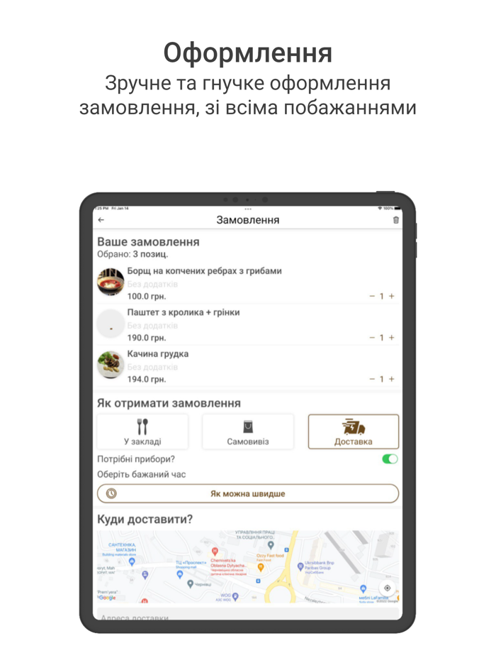 Kucheri - Ресторан