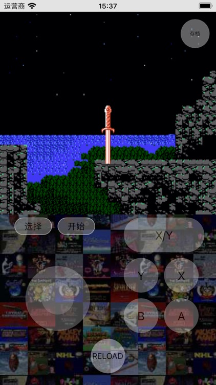 Adventures of Warriors