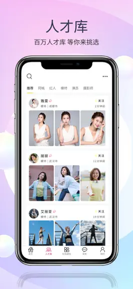 Game screenshot 在线模卡 apk
