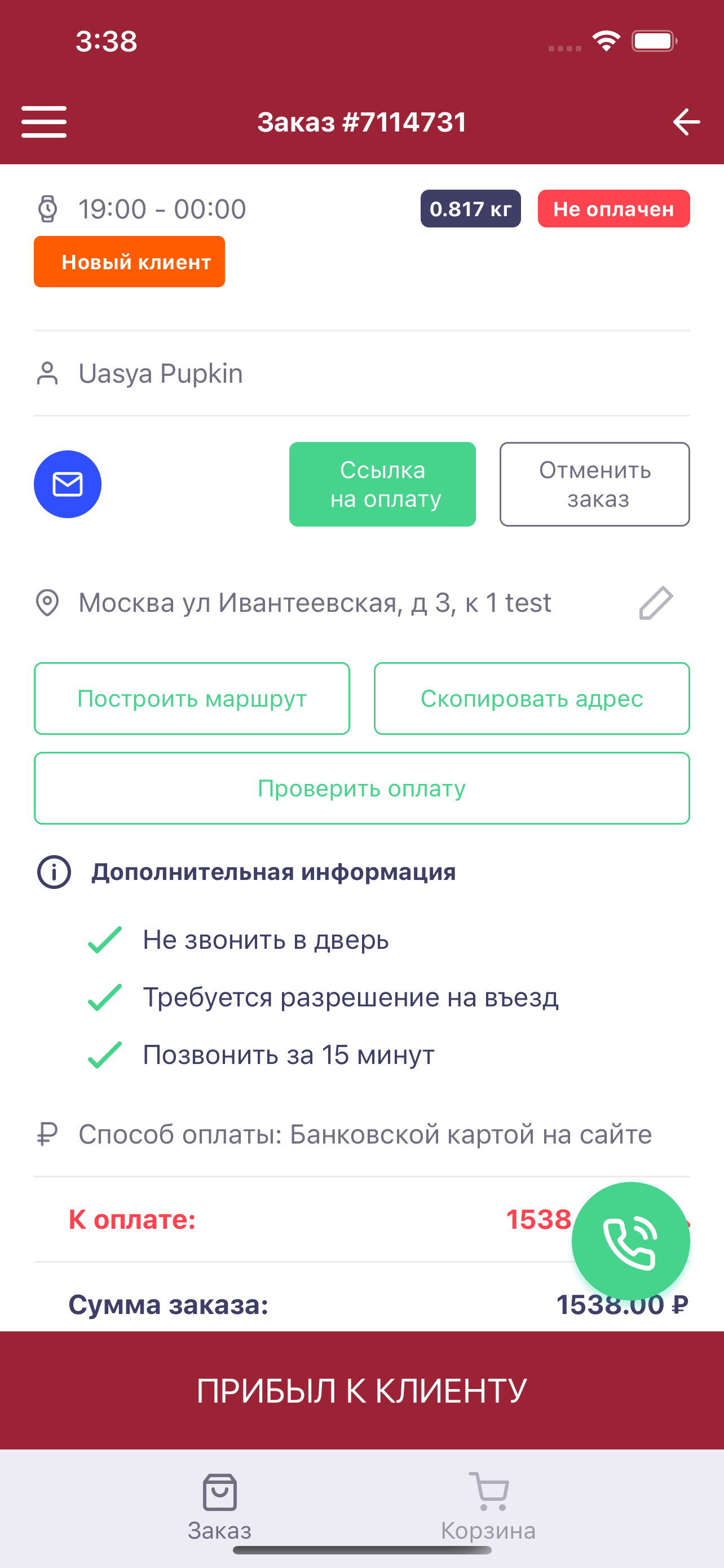 DeliDrive