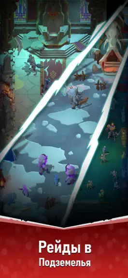 Game screenshot Вечный Пепел hack