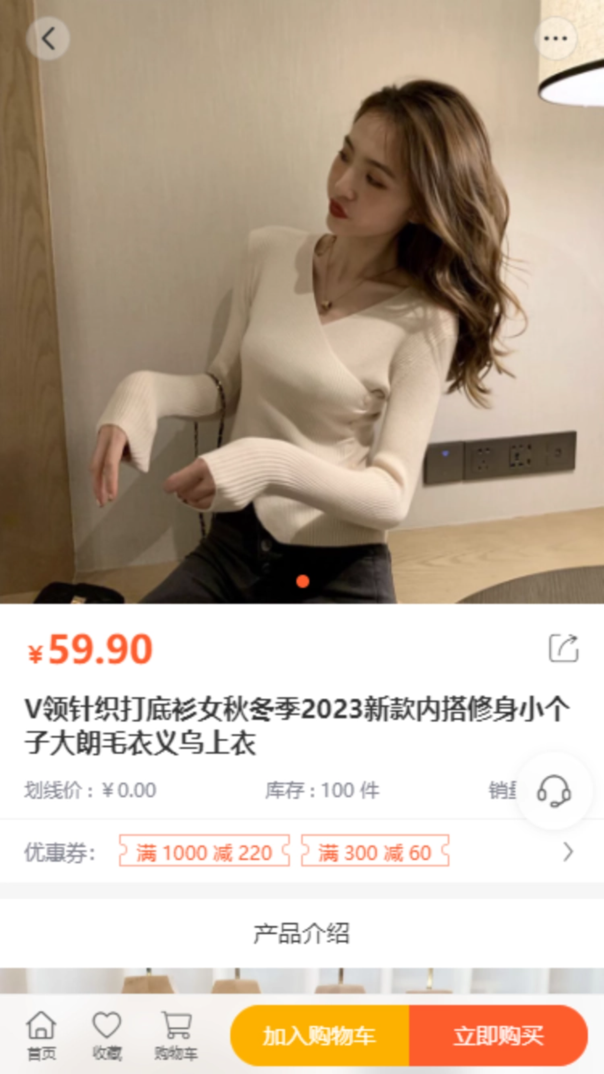 水南花园