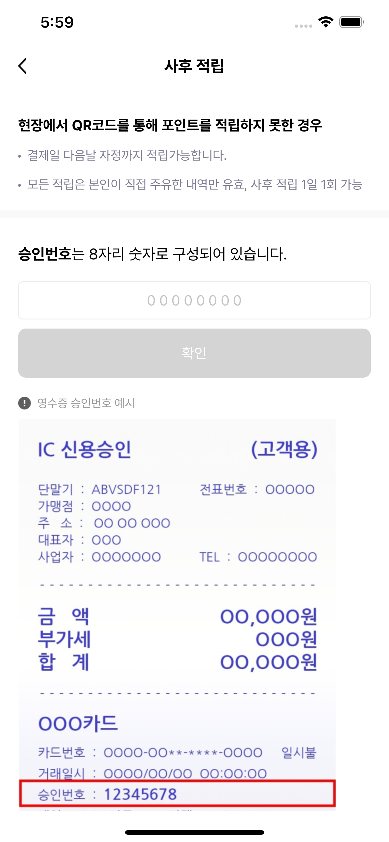 드림포인트