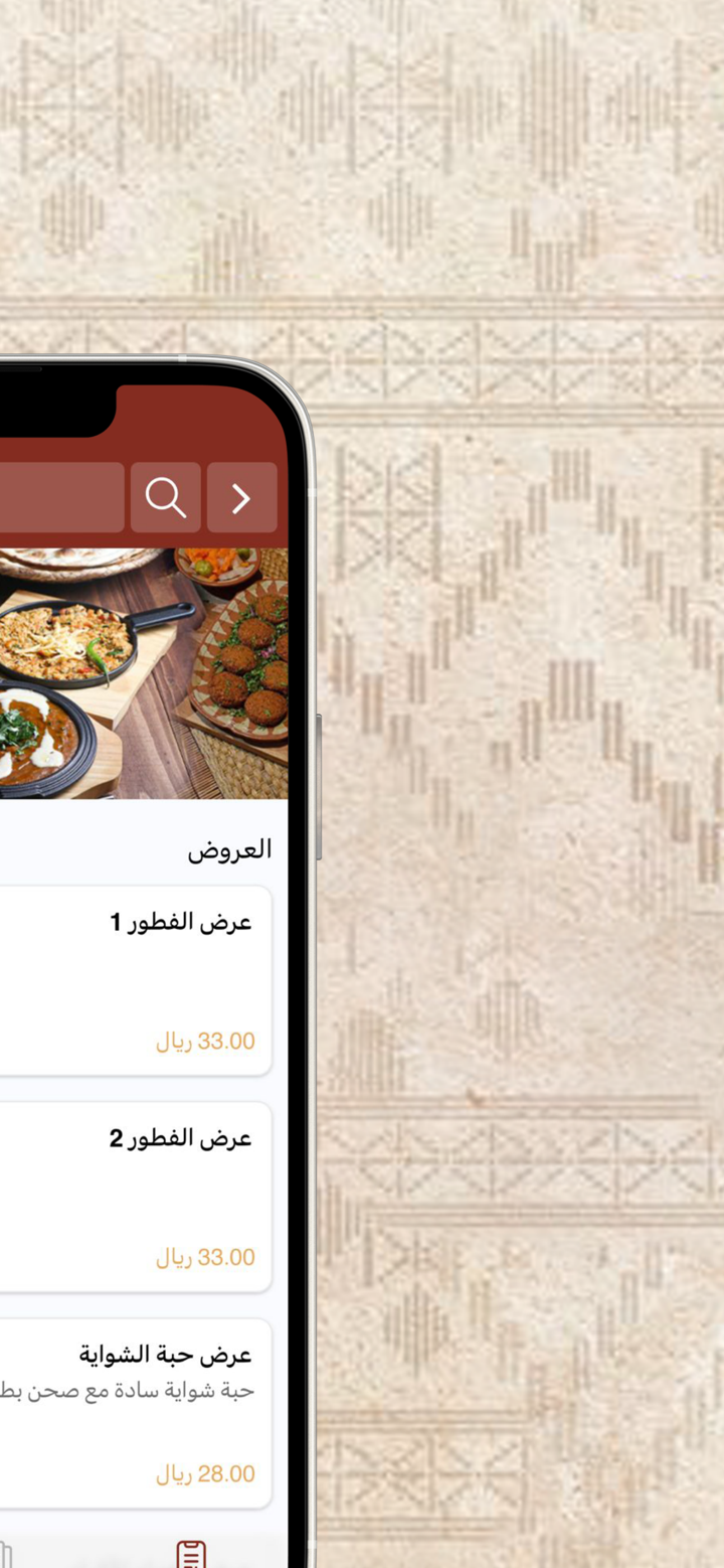 الرواق الشعبي screenshot 2