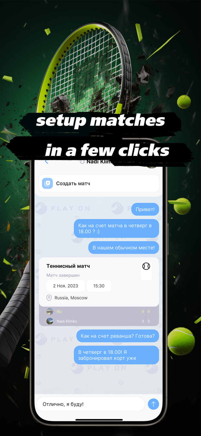 PlayOn - Find sport partner