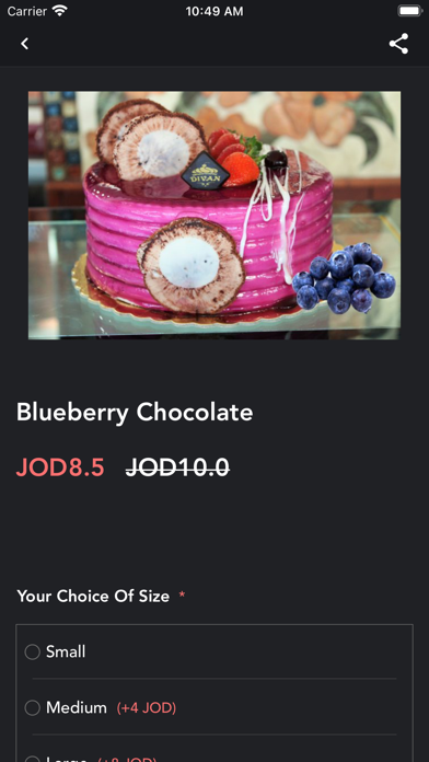 Divan Cake Screenshot