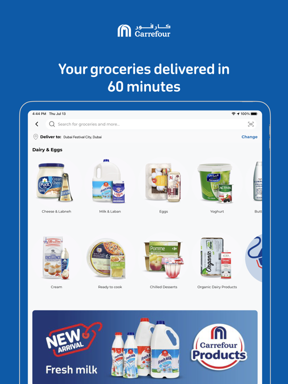 Screenshot #6 pour MAF Carrefour Online Shopping