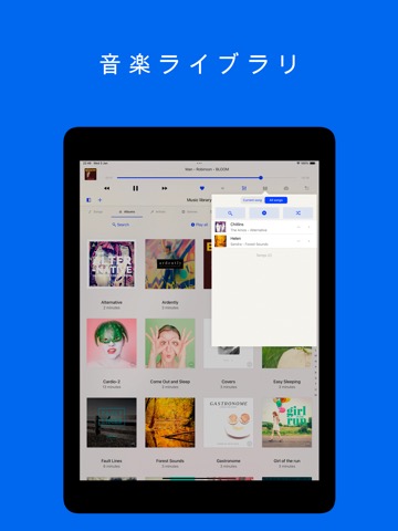 Musicbox: のオーディオプレーヤー Dropboxのおすすめ画像4