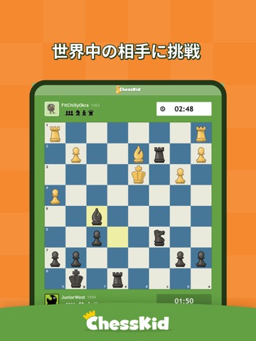 ChessKid - 遊ぶ、学ぶのおすすめ画像2