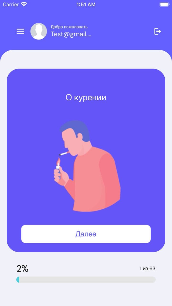 Здоровье PRO