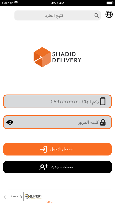 Shadid Screenshot