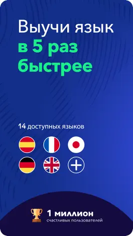Game screenshot Английский язык: MoonSpeak mod apk