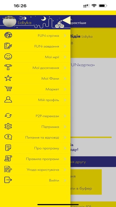 FUNкартка Screenshot