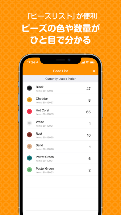 ビーズクリエイター アイロンビーズ図案作成アプリ Pc ダウンロード Windows バージョン10 8 7 22