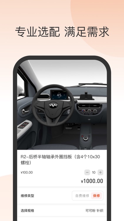 虎师傅