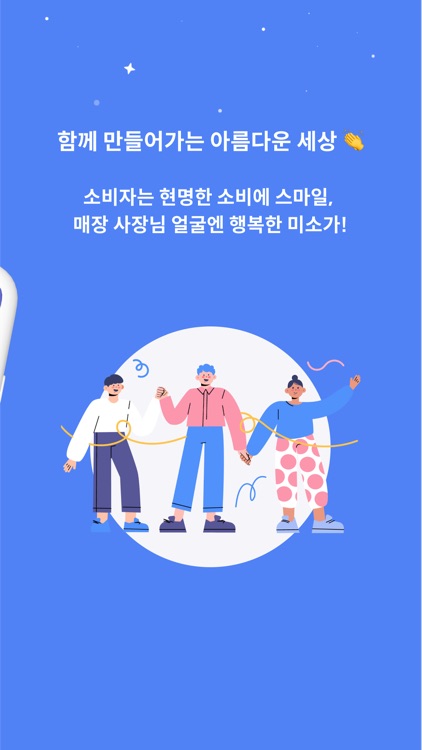 플레이플래닛 - 내 주변 할인·카드 혜택