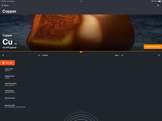 Screenshot #5 pour Tableau Périodique 2025 PRO