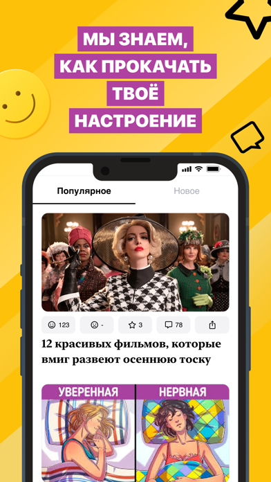 Screenshot #1 pour AdMe – Сделаем этот мир добрее