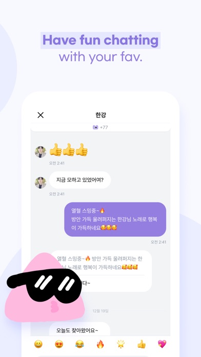 Mallang Screenshot