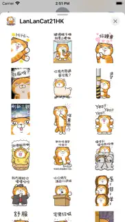 白爛貓21 超巨大 (hk) iphone screenshot 3