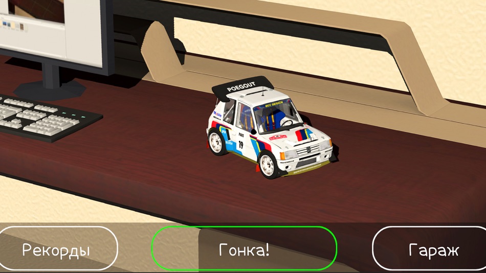 #1. RC Car Toy Simulator (iOS) Podle: Daniil Demchenko