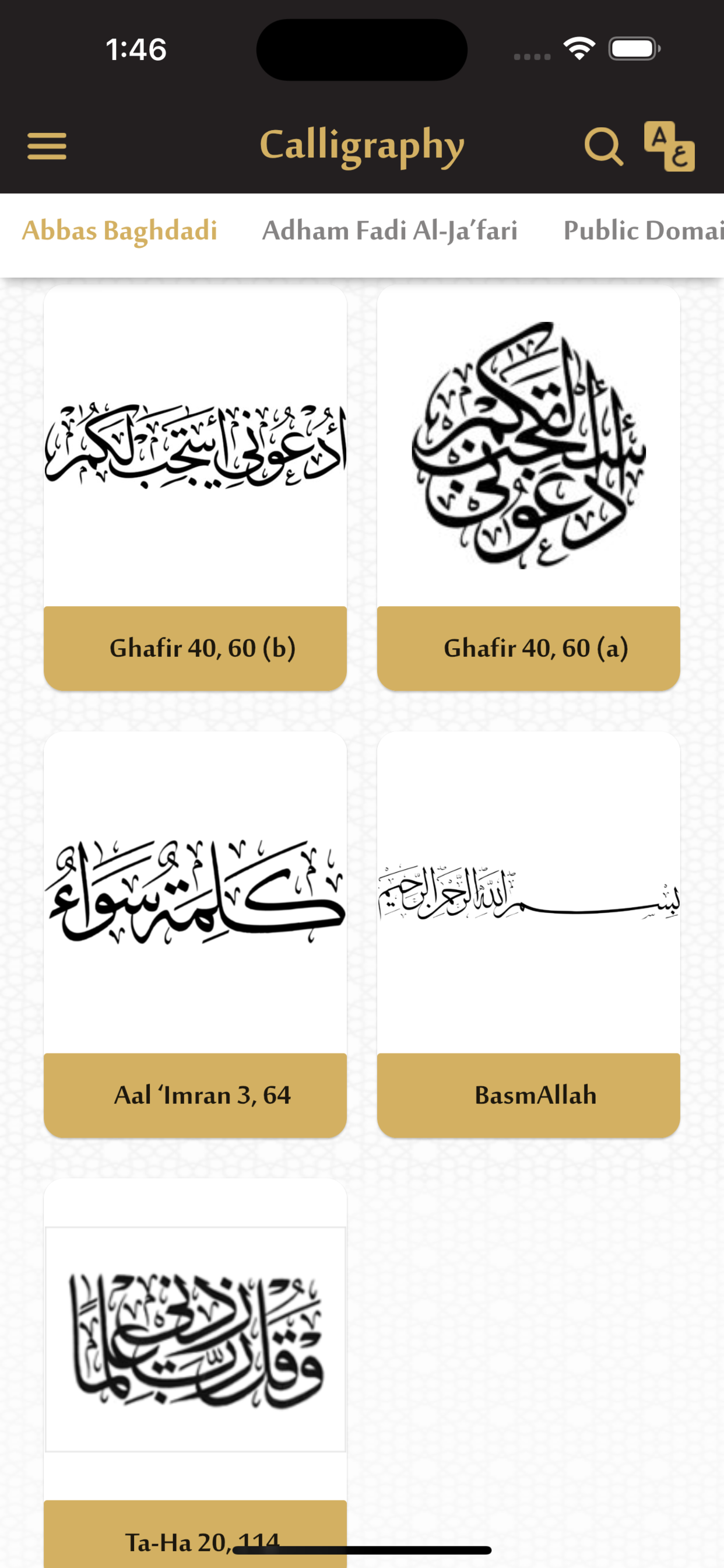 Islamic Calligraphy (FIC)