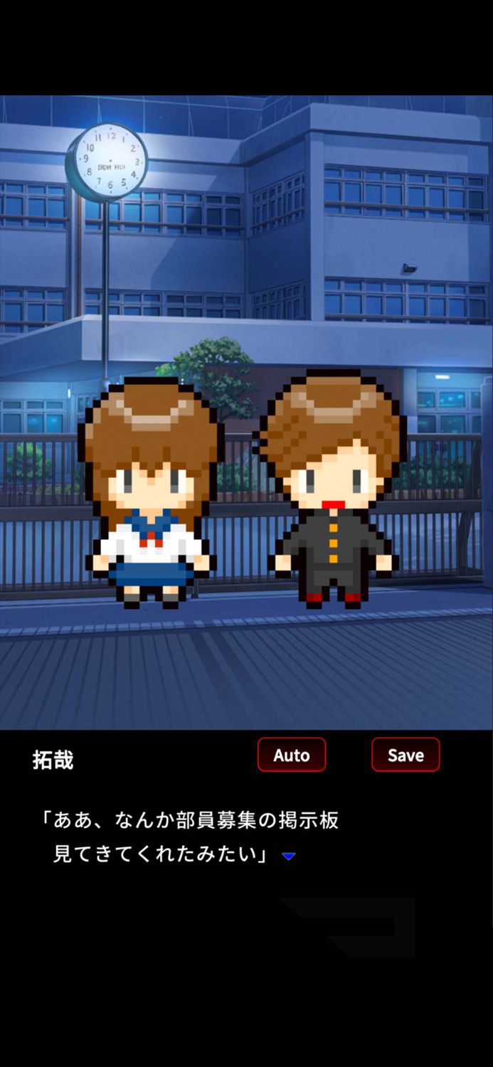 だれも知らないはなし