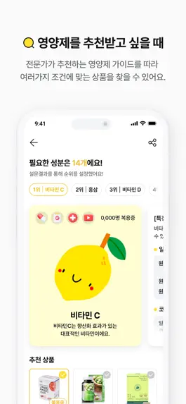 Game screenshot 삐약삐약 - 건강한 하루 hack
