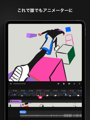 Procreate Dreamsのおすすめ画像1