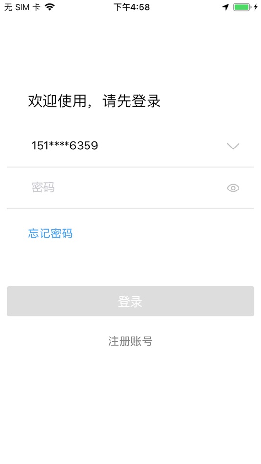 #1. CorelinkIPC (iOS) 由: CoreLink (Xiamen) Technology Co.,Ltd.