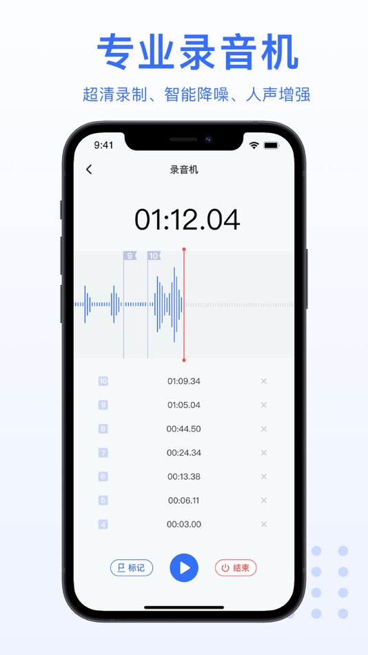 #4. AI录音转文字-实时录音转文字 (iOS) 由: 苏州妙吉信息科技有限公司