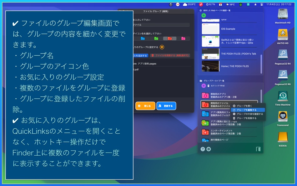 #6. QuickLinks (macOS) 由: Tomohiko Shimizu
