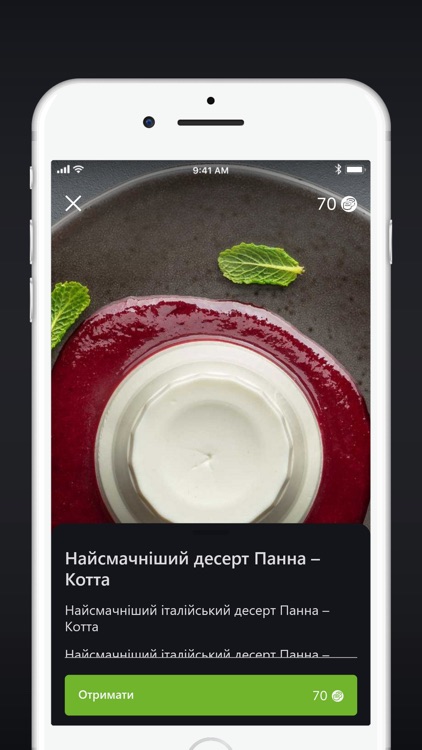 RollHouse screenshot-3