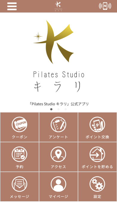 Pilates Studio KIRARI Screenshot