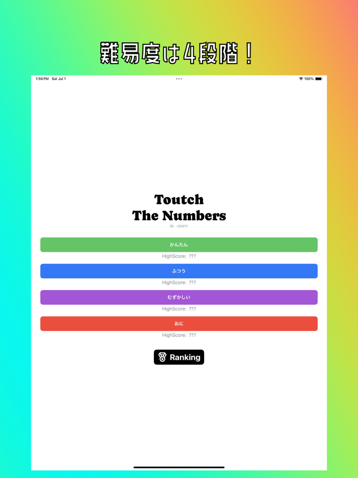 Simple Touch The Numbers