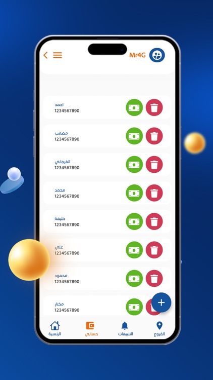 موبي ناب أعمال