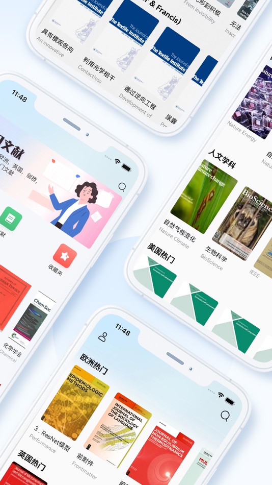 #2. 知网cnki-手机知网学术快报 (iOS) От: CGIT